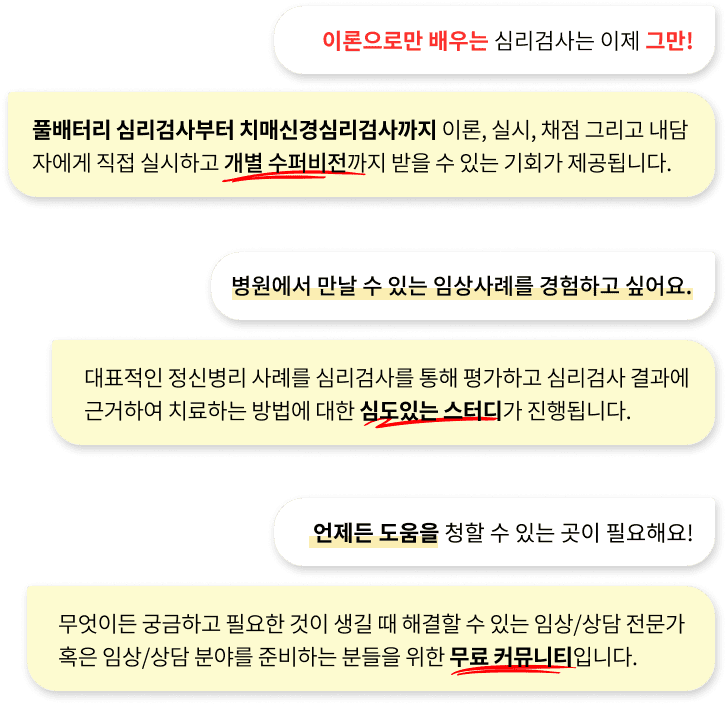 고민메세지